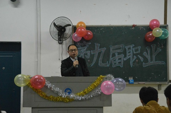 3044am永利集团官网