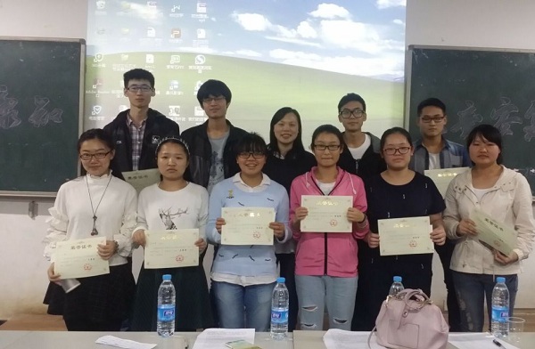 3044am永利集团官网