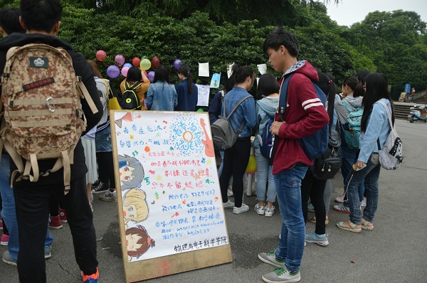 3044am永利集团官网