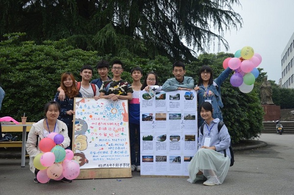 3044am永利集团官网