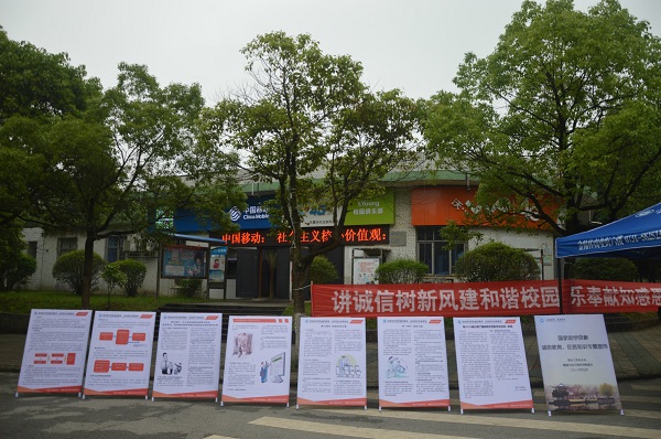 3044am永利集团官网