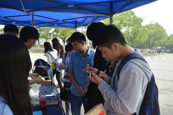 3044am永利集团官网