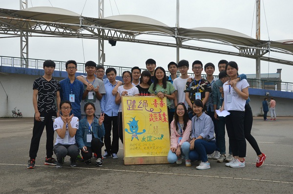 3044am永利集团官网