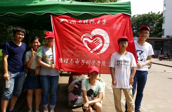 3044am永利集团官网