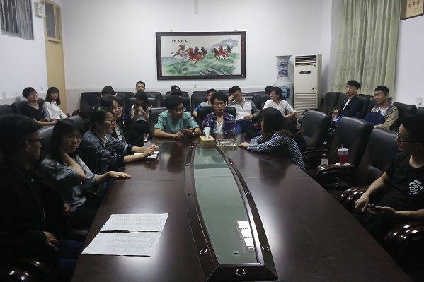 3044am永利集团官网