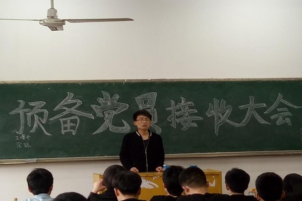 3044am永利集团官网