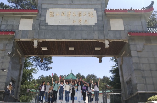 3044am永利集团官网