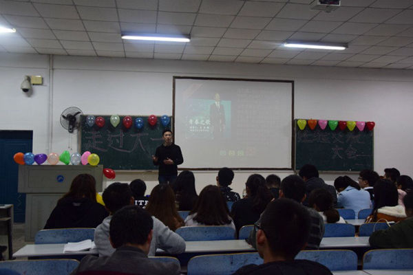 3044am永利集团官网