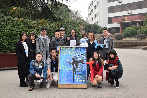 3044am永利集团官网