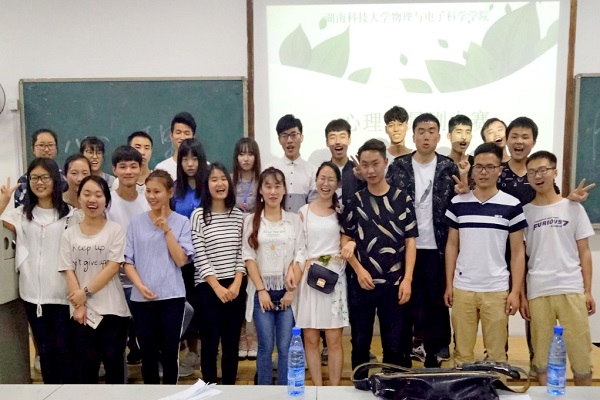 3044am永利集团官网