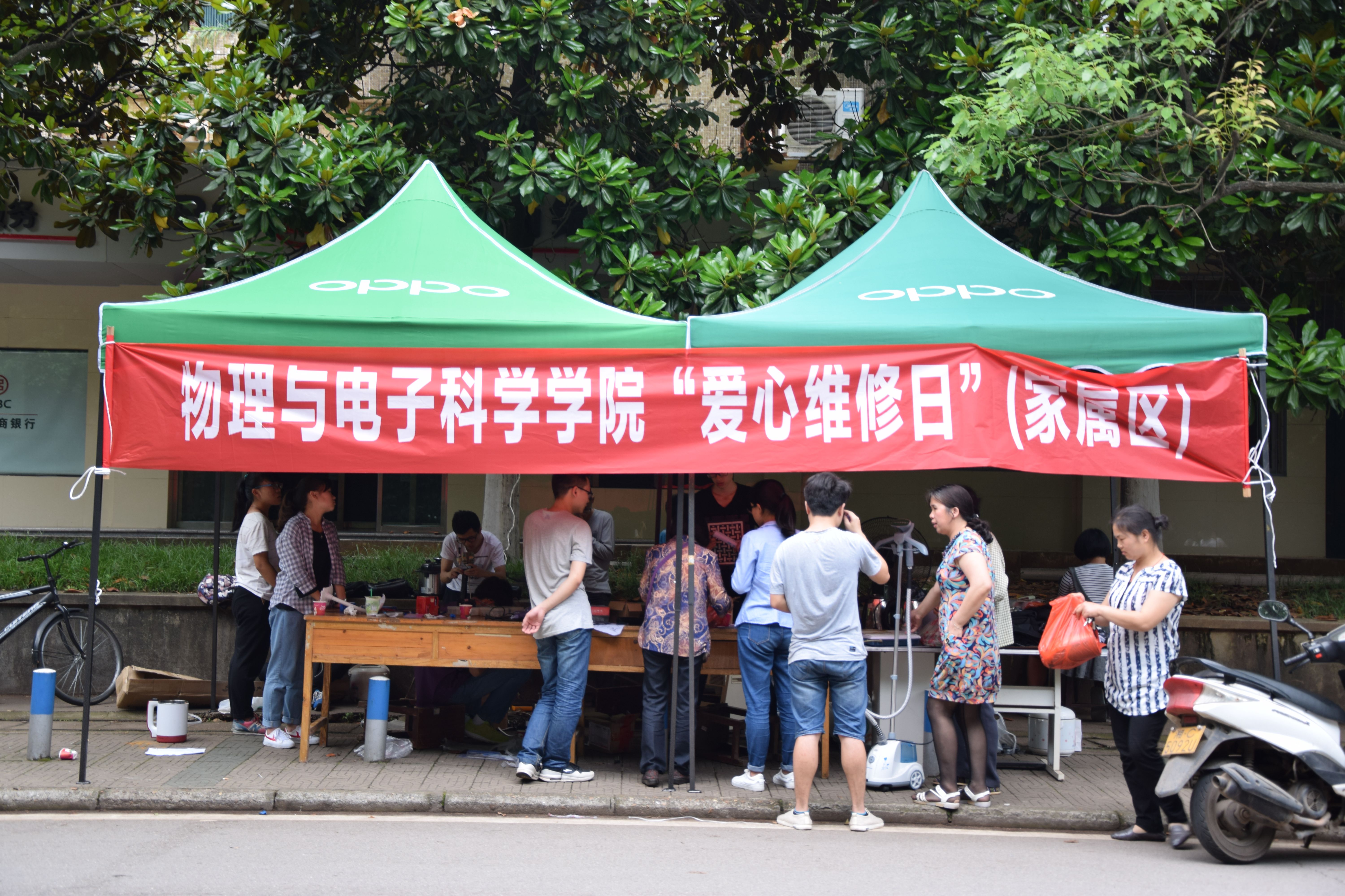 3044am永利集团官网