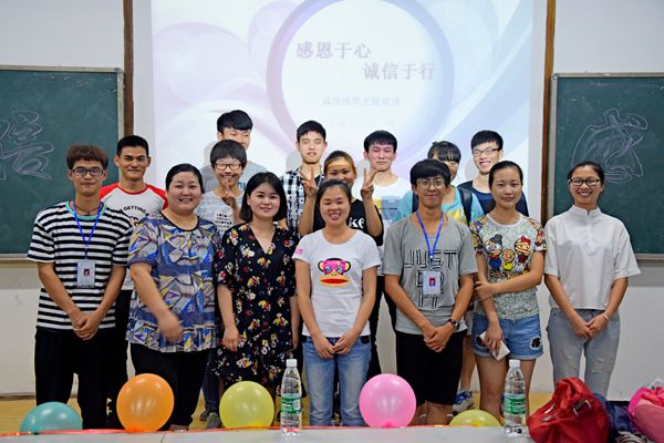 3044am永利集团官网