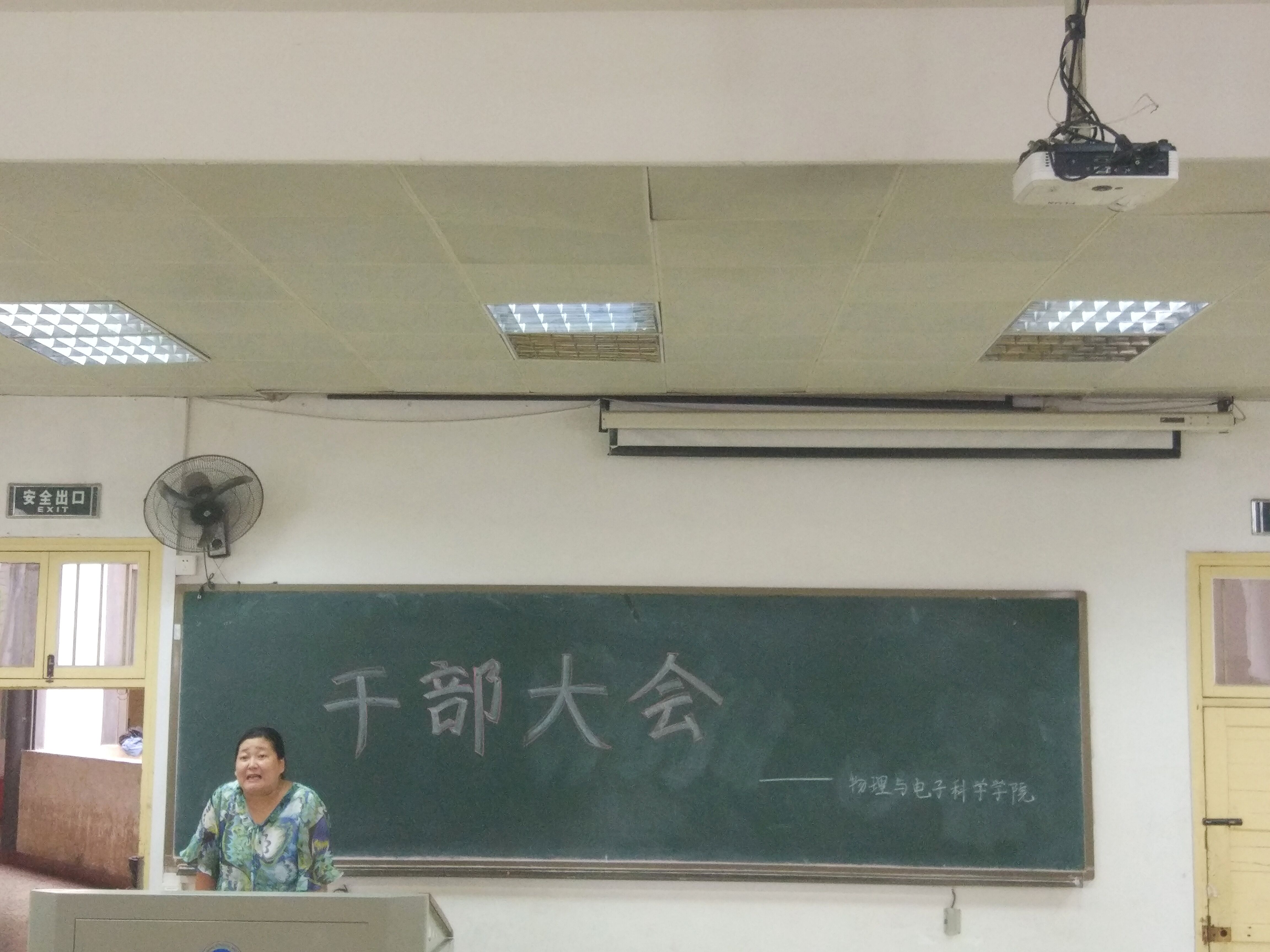 3044am永利集团官网