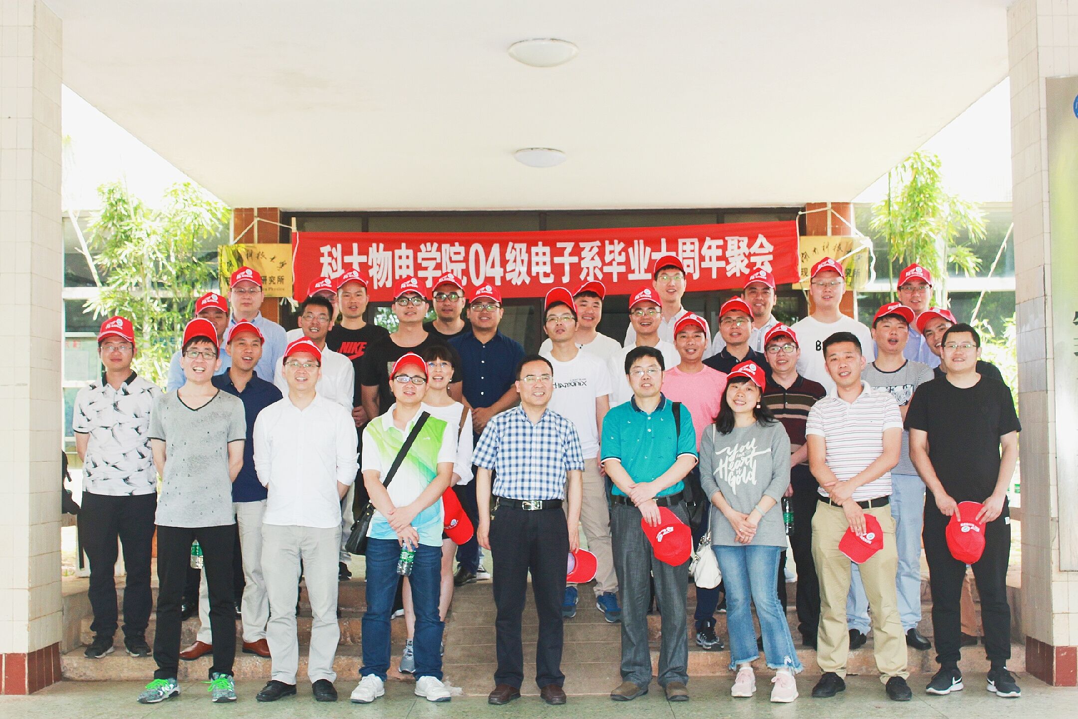 3044am永利集团官网