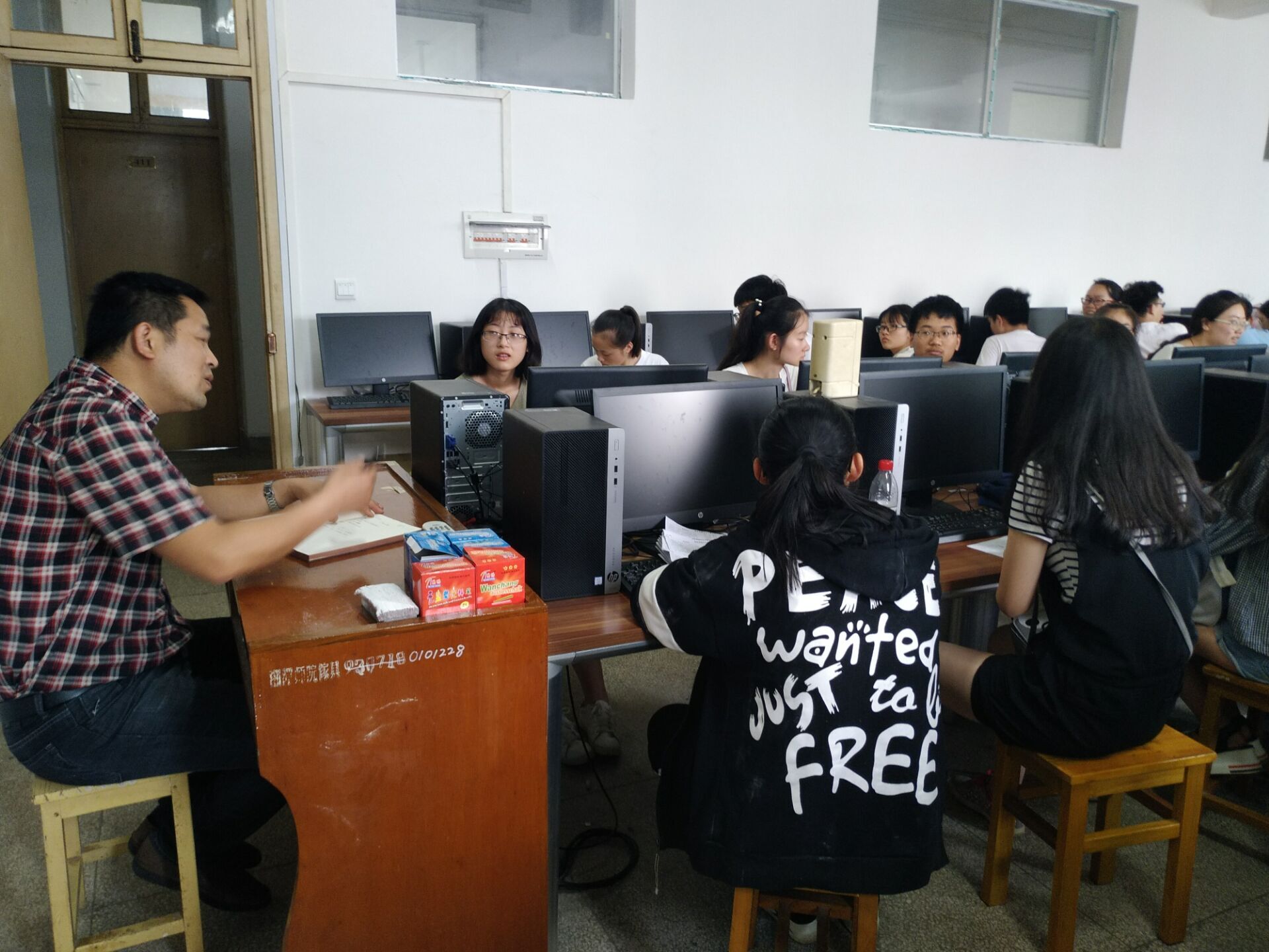 3044am永利集团官网