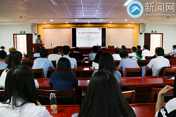 3044am永利集团官网