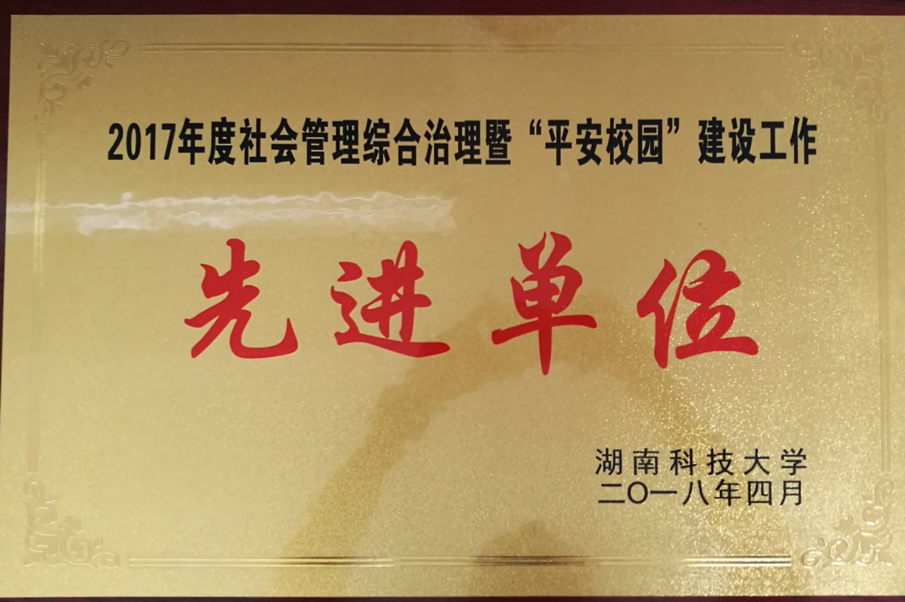 3044am永利集团官网