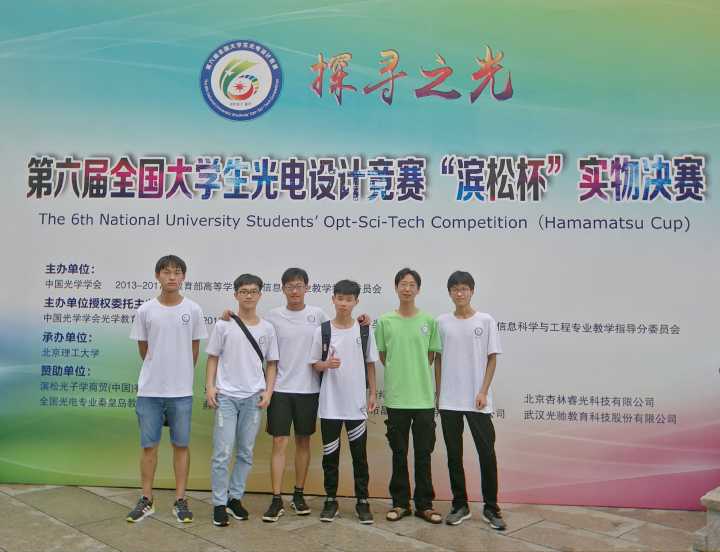 3044am永利集团官网