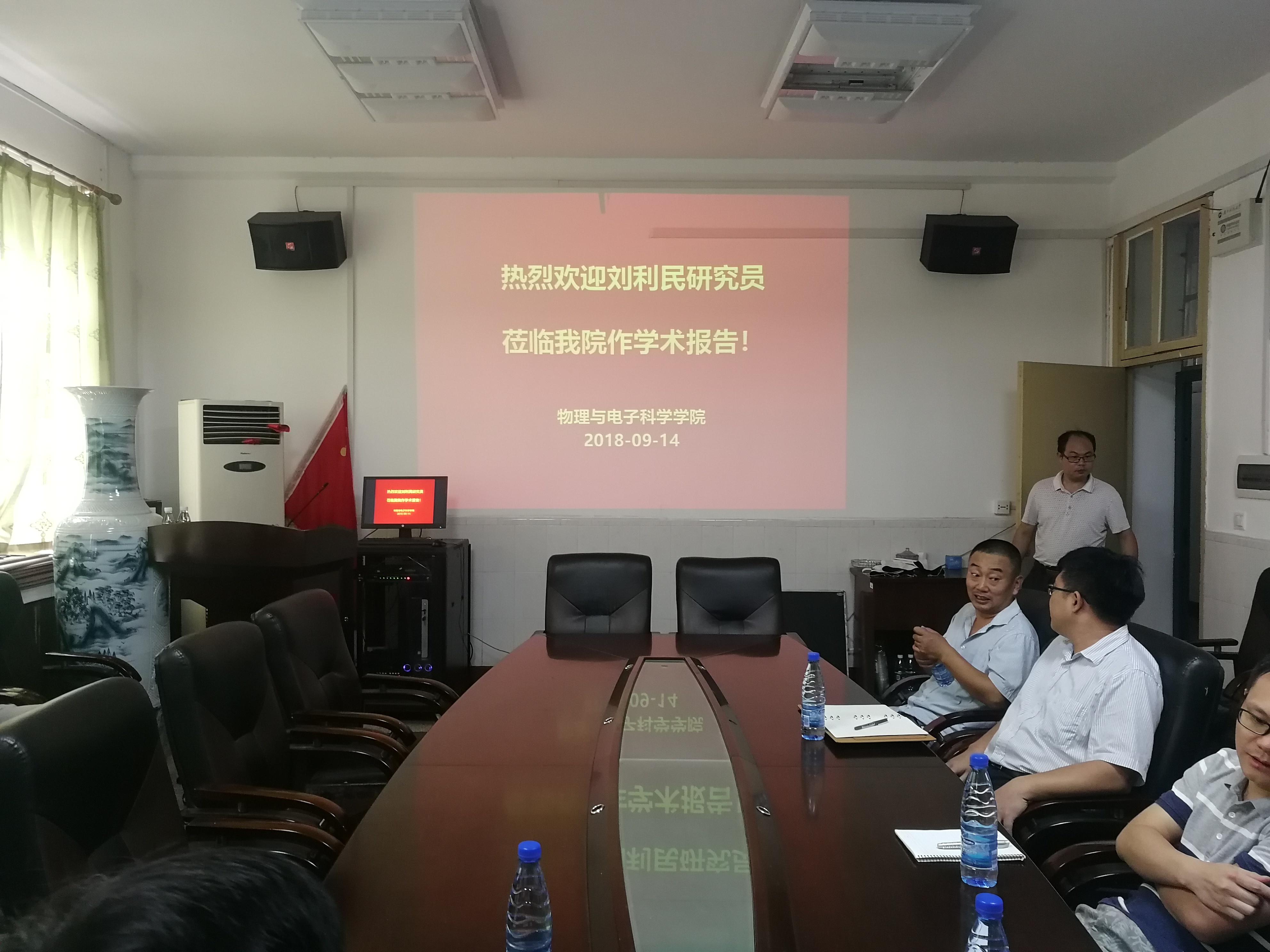 3044am永利集团官网